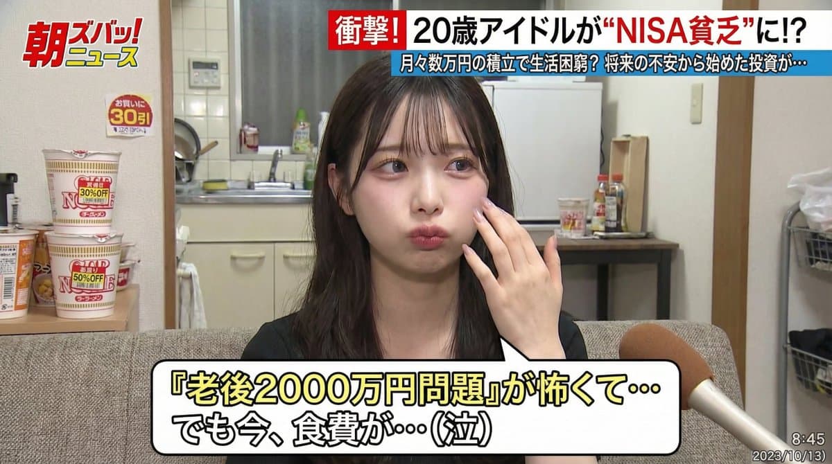 YouTube-Thumbnail - Bildgenerierung im Stil einer japanischen TV-Sendung